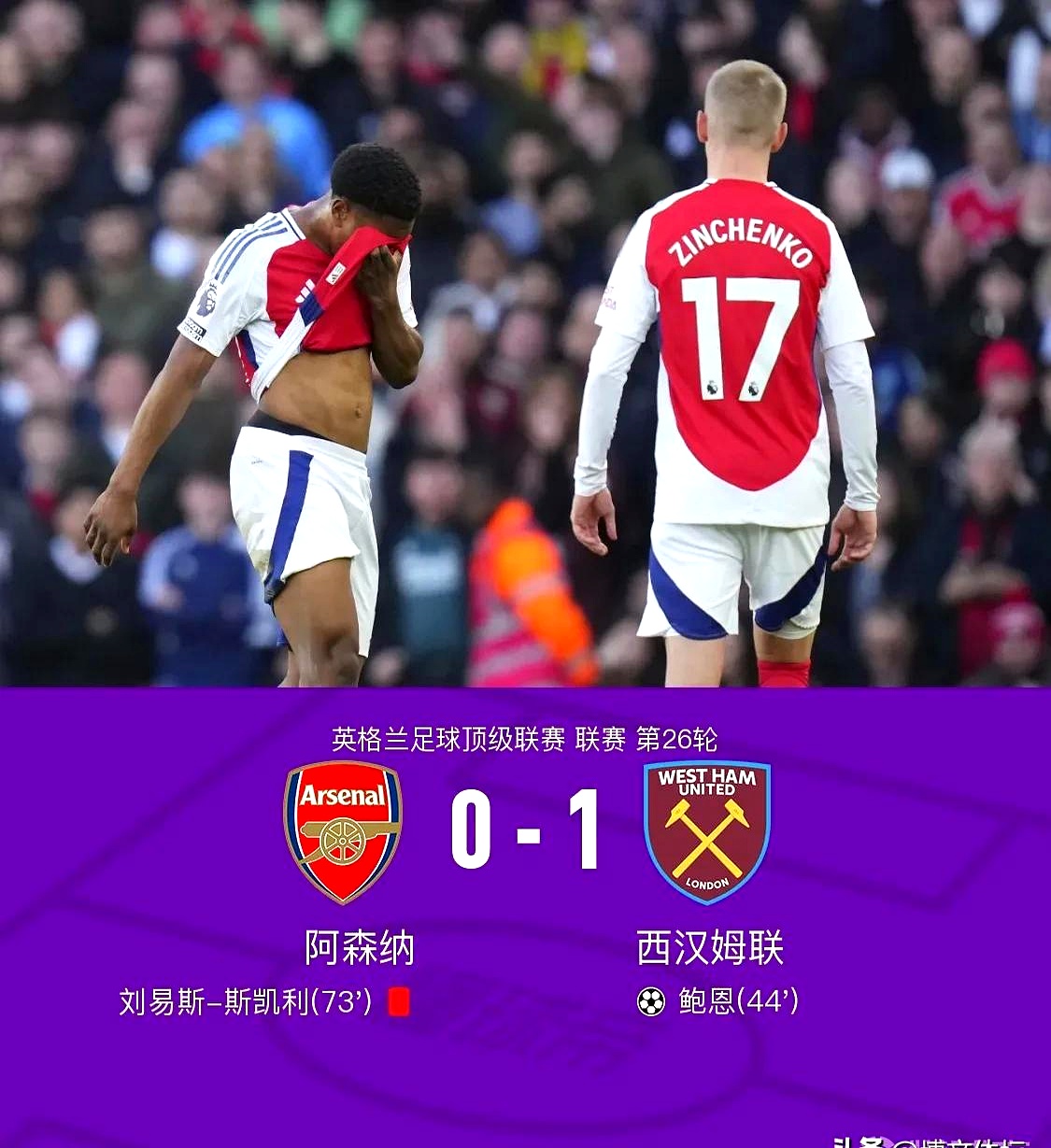 利物浦锋线欠缺，英格兰足球新鲜血液需求