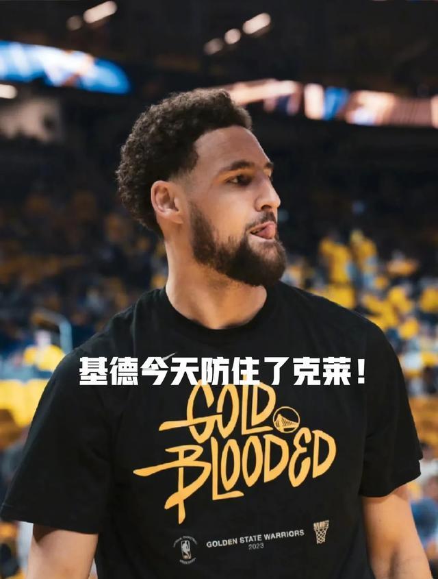 关于青岛队翻盘太阳,克莱点燃赛场的信息 关于青岛队翻盘太阳,克莱点燃赛场的信息