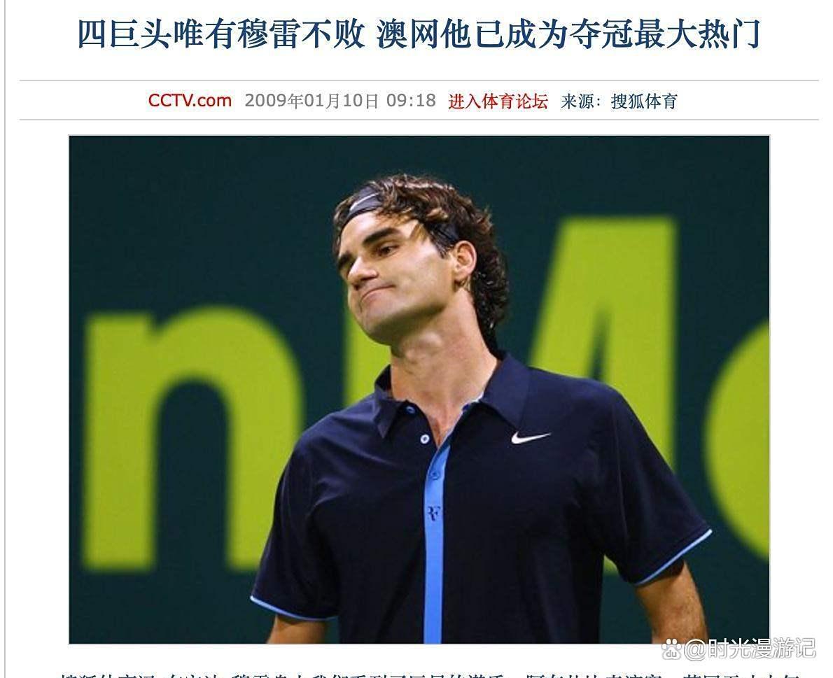 包含澳网翻盘蒙特卡洛大师赛，穆雷统治全场的词条